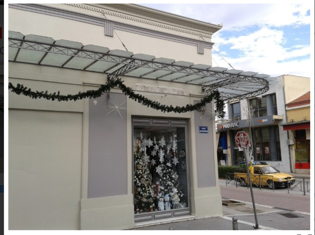 Τρίκαλα: Κόντρα στην κρίση με κλίμα Χριστουγέννων