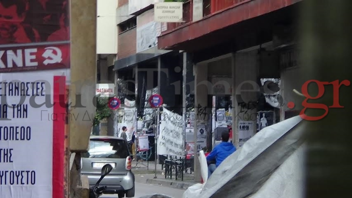 ΦΩΤΟ από το PatrasTimes