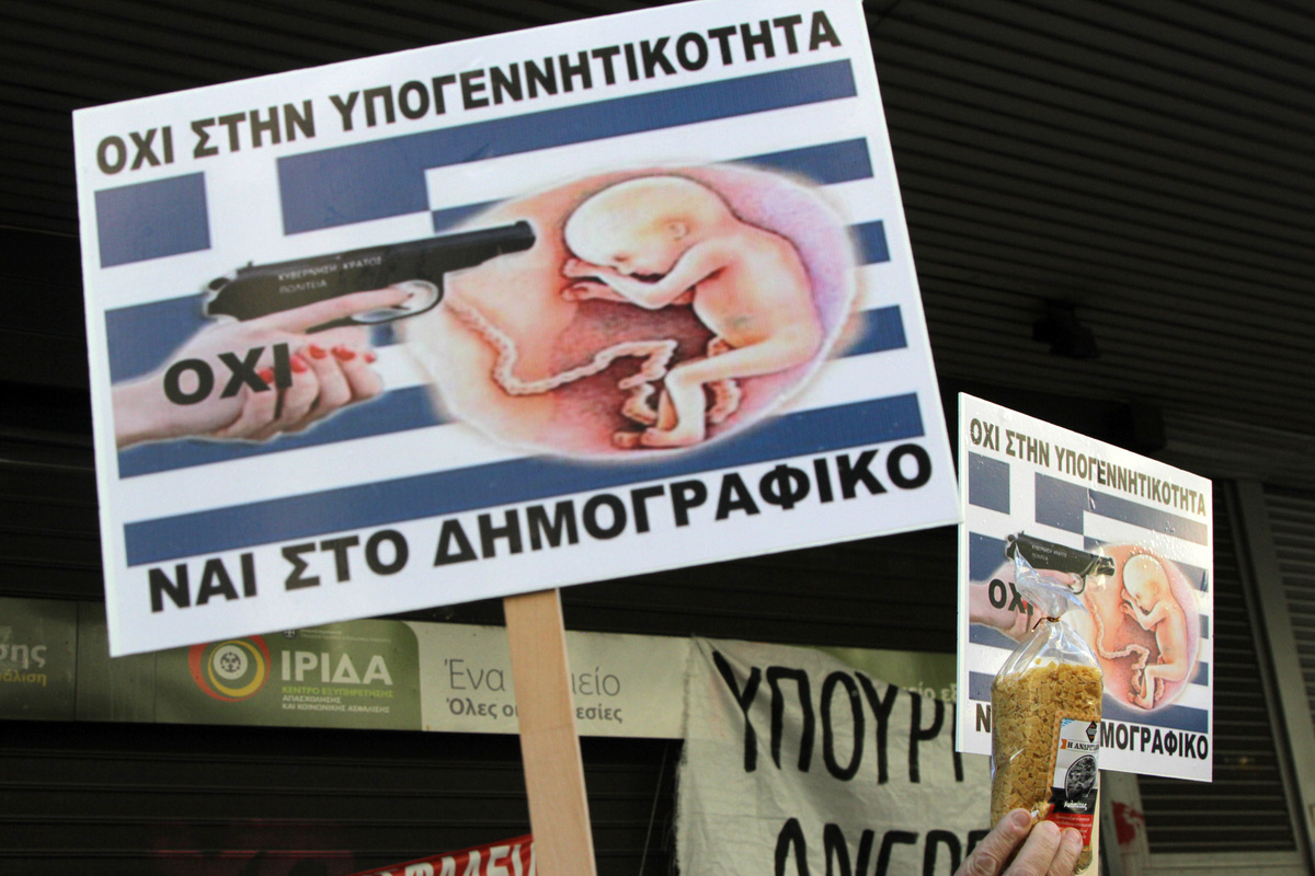 ΦΩΤΟ ΑΡΧΕΙΟΥ EUROKINISSI