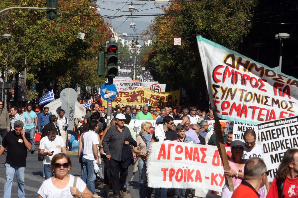 Τρίωρη στάση εργασίας και συλλαλητήριο στην Κλαυθμώνος την Τρίτη