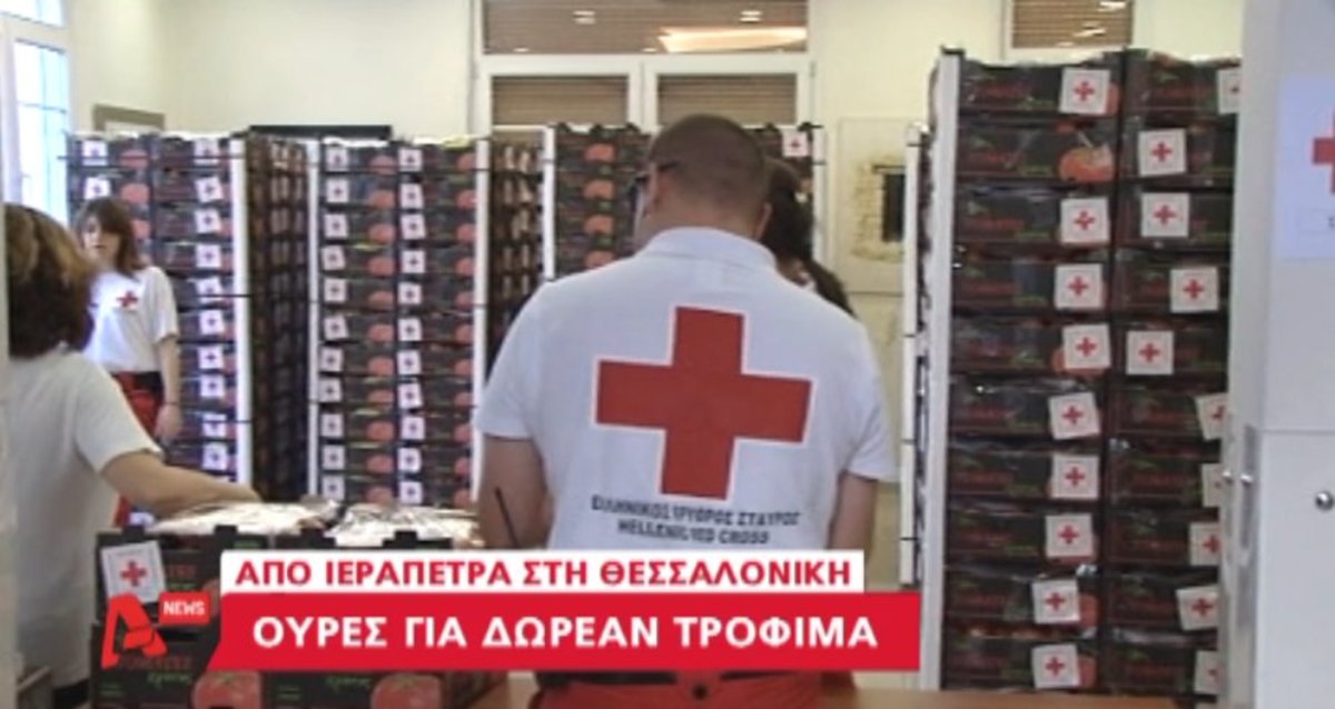 Από Ιεράπετρα – Θεσσαλονίκη