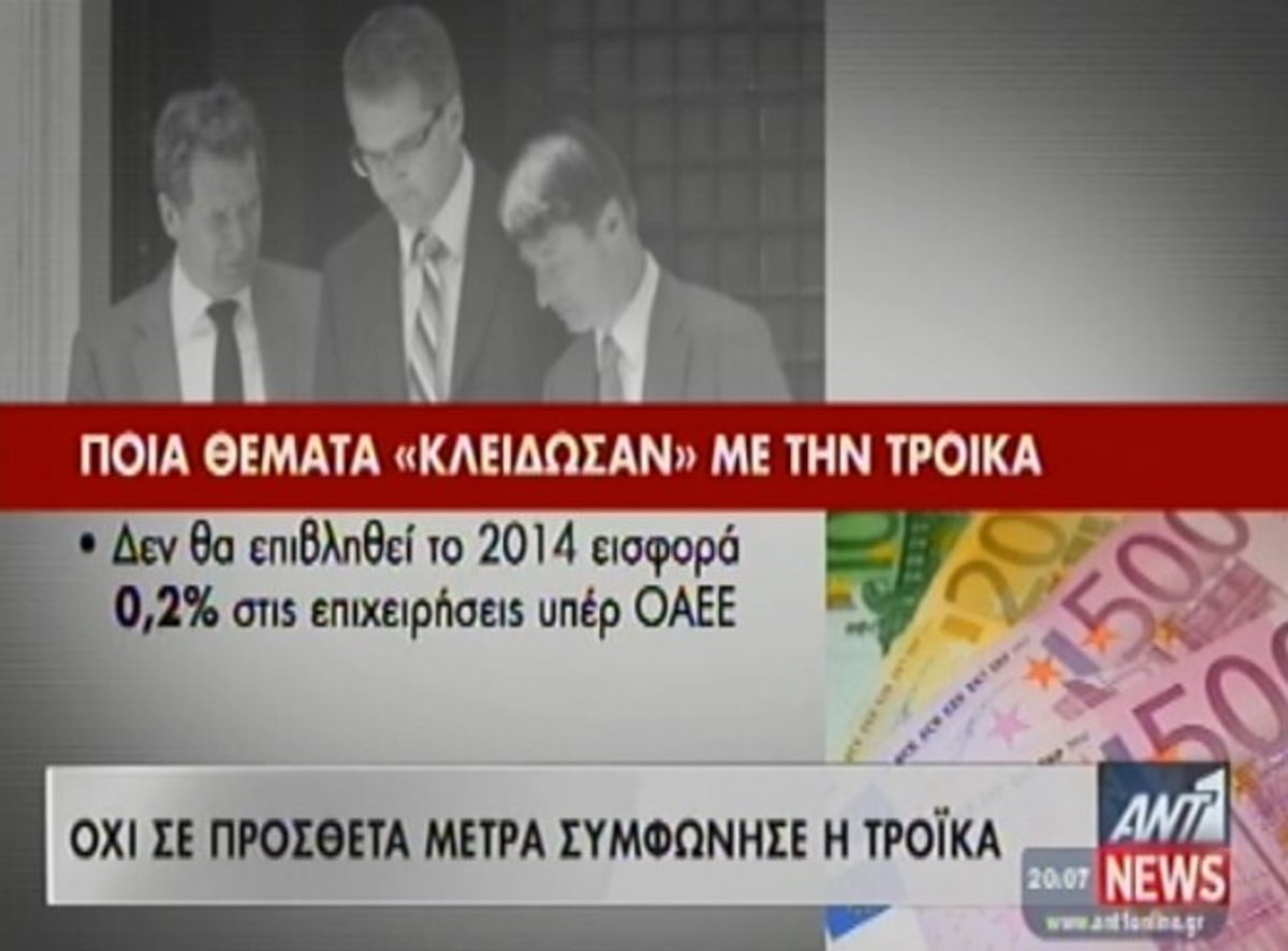 Τα καλύτερα των δελτίων