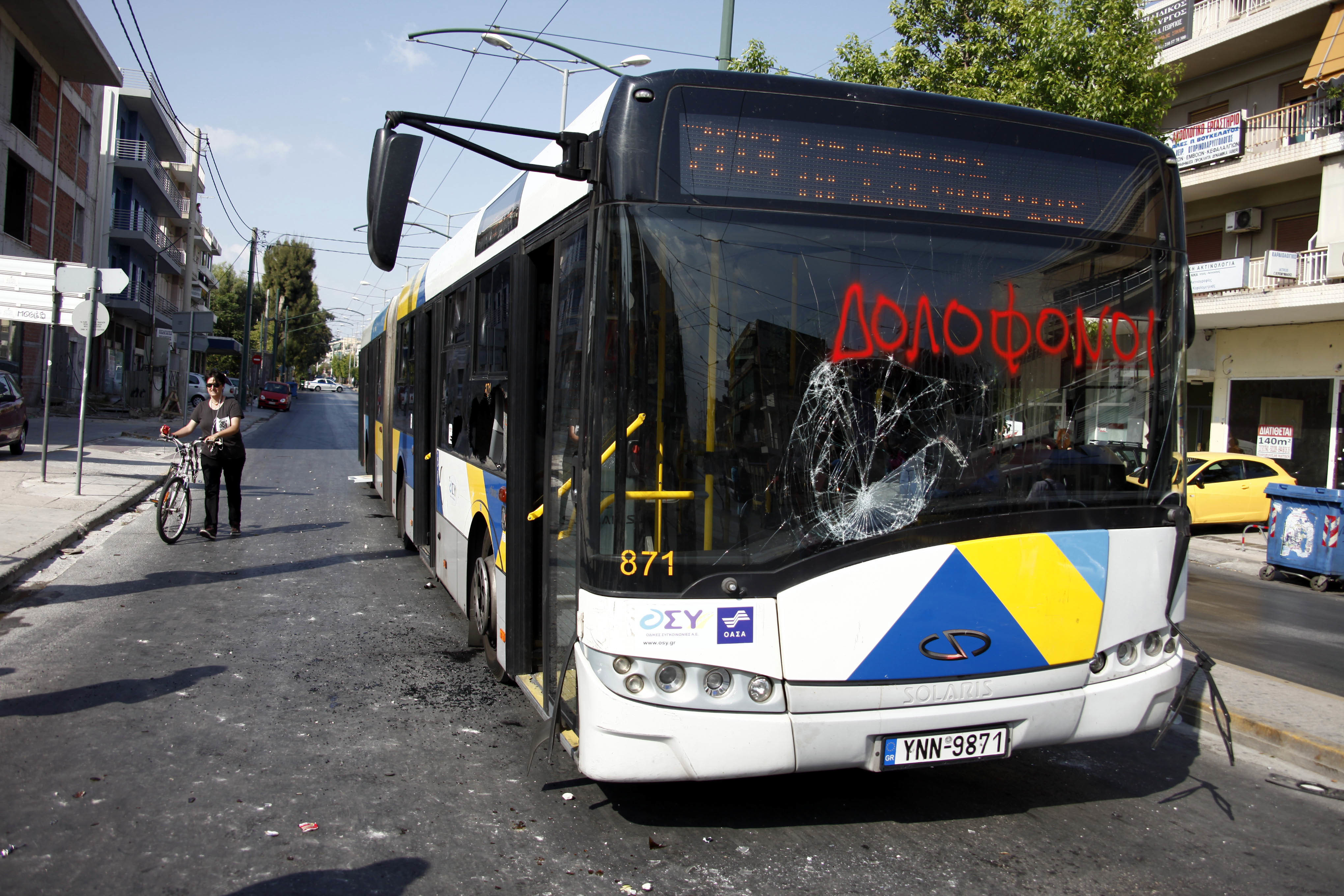 ΦΩΤΟ ΑΡΧΕΙΟΥ EUROKINISSI