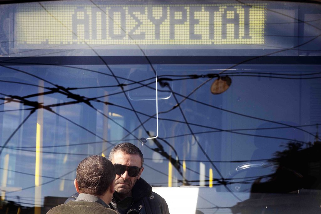 ΦΩΤΟ ΑΡΧΕΙΟΥ EUROKINISSI