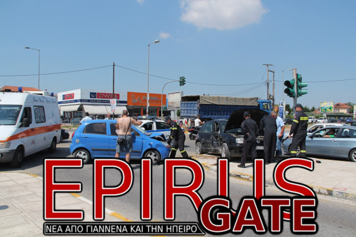 ΦΩΤΟ από το epirusgate