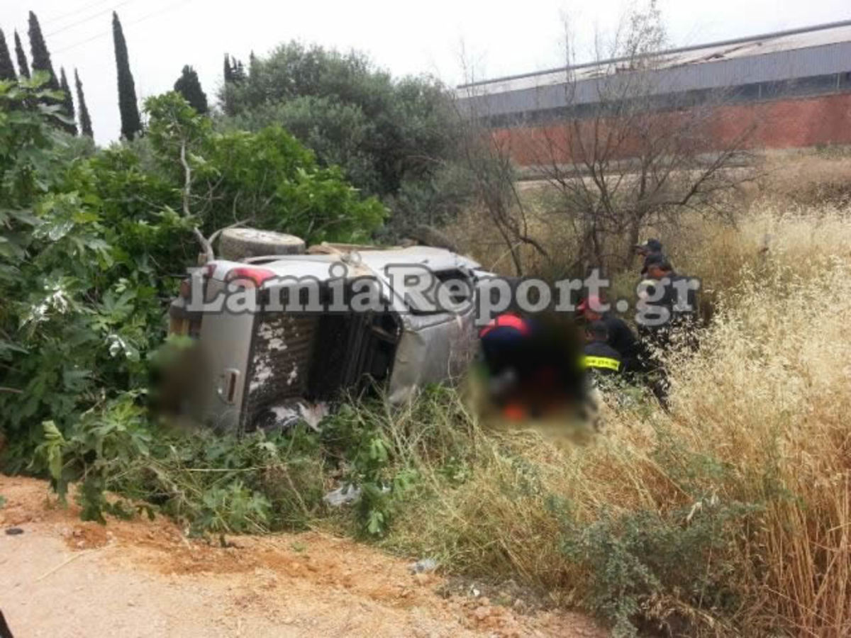 ΦΩΤΟ από το LamiaReport