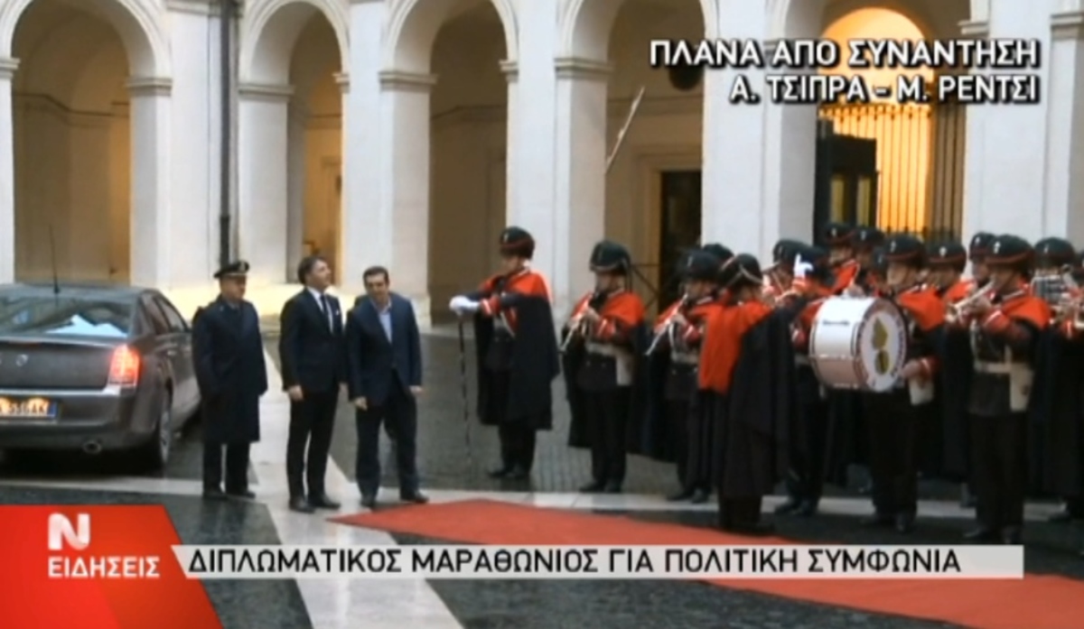 Συνάντηση Τσίπρα-Ρέντσι