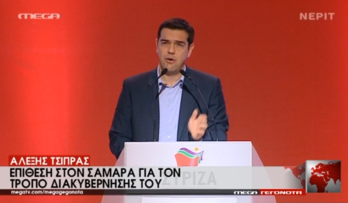 Oμιλία Τσίπρα στο Αγρίνιο