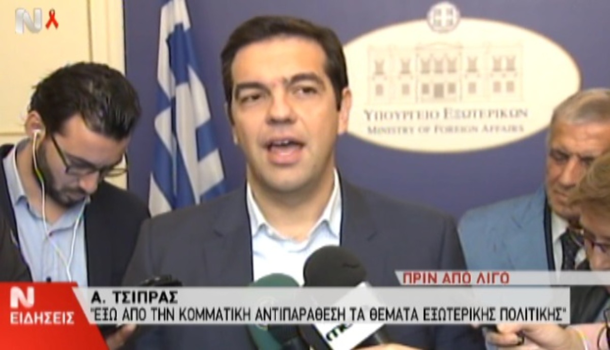 Δηλώσεις Τσίπρα – Βενιζέλου