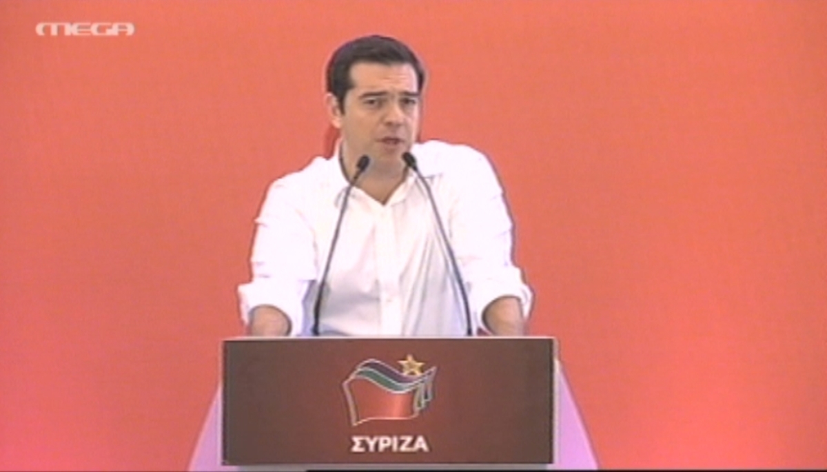 Η ομιλία Τσίπρα