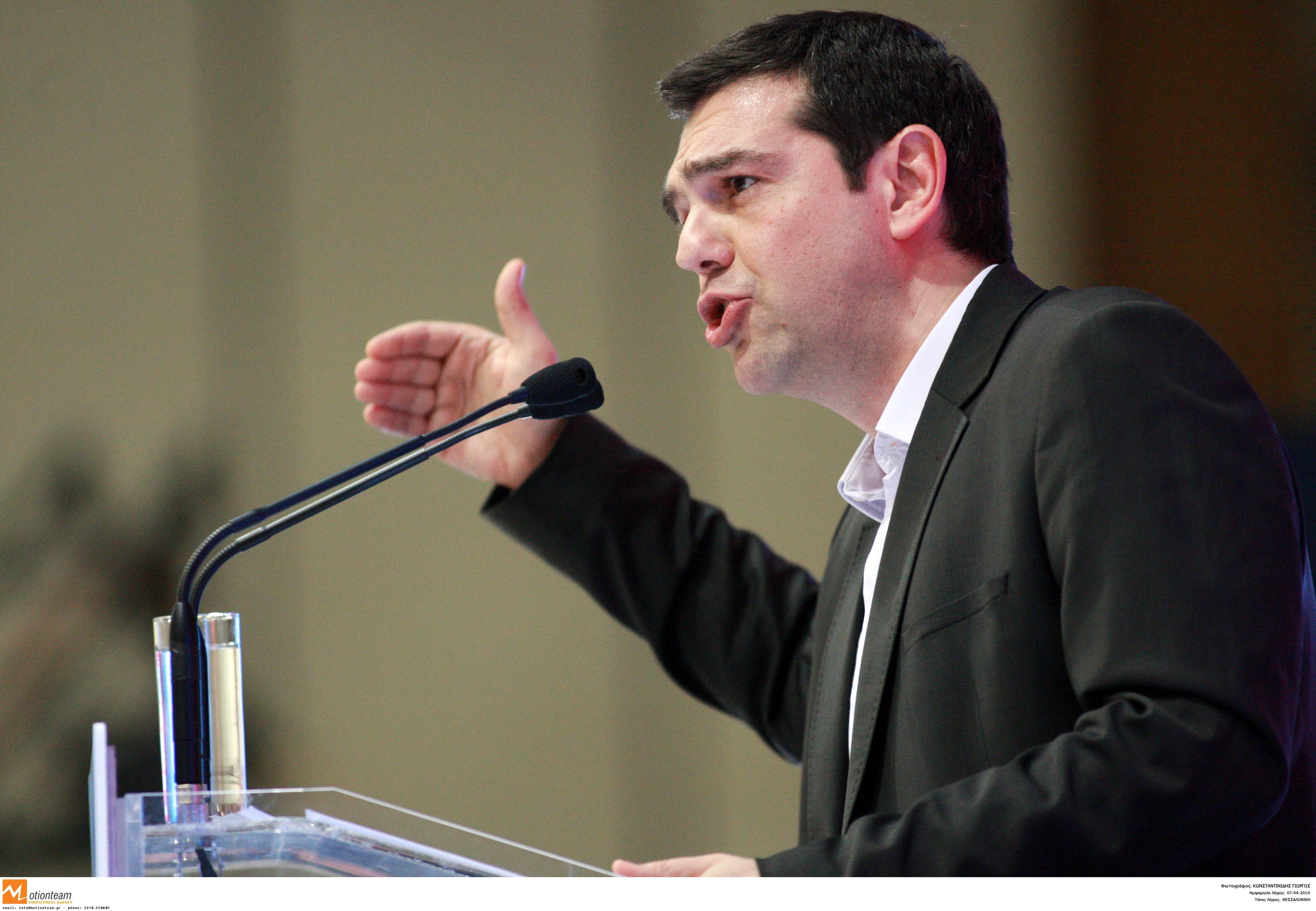 R. Tsipras andrà di nuovo in Italia