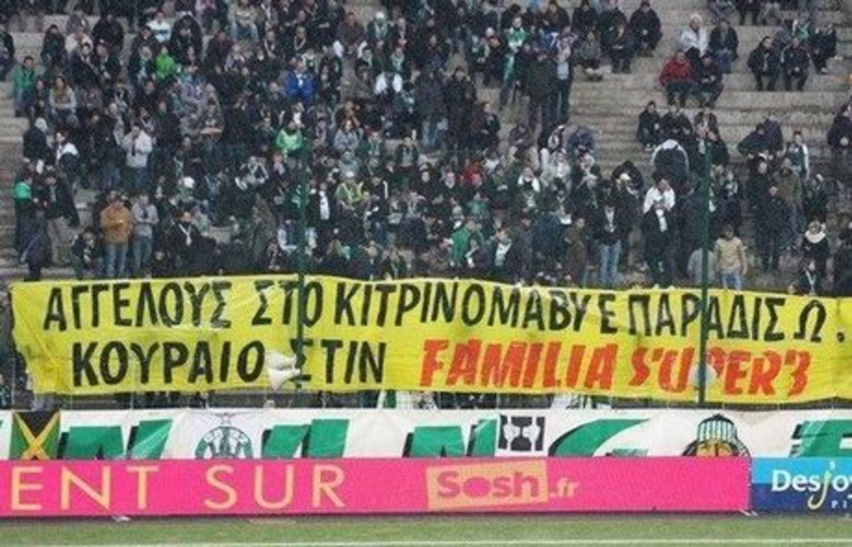 Οι οπαδοί της Σεντ Ετιέν τίμησαν τον Άγγελο Τσιπούρα