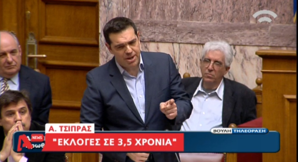 Μετωπική Τσίπρα – Μητσοτάκη