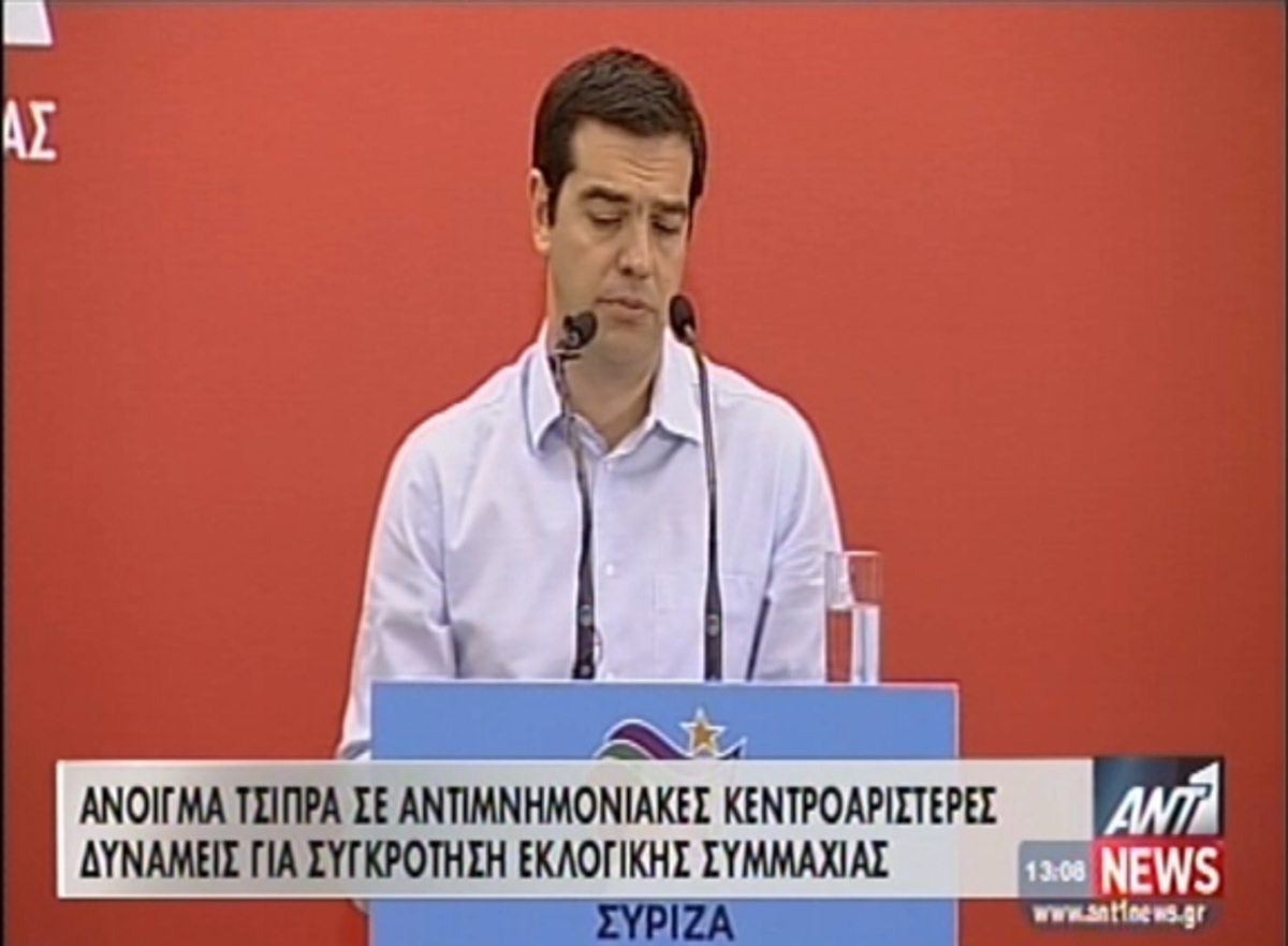Ομιλία Τσίπρα