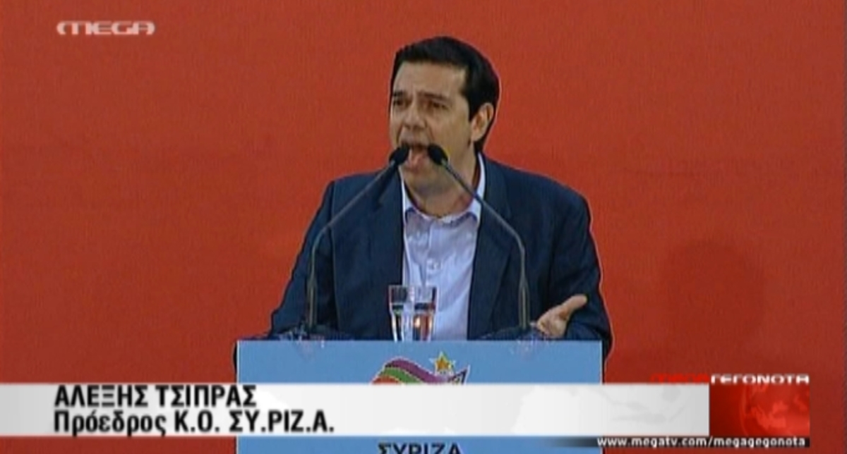Στην Κοζάνη ο Τσίπρας