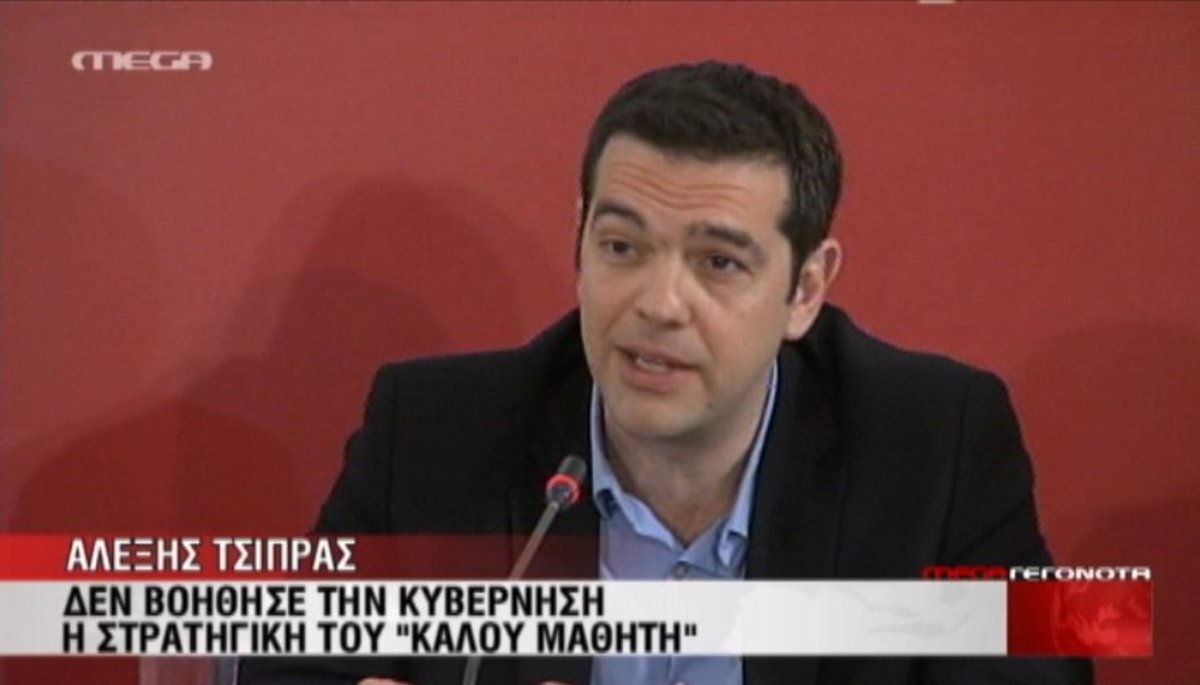 “Σε αδιέξοδο η κυβέρνηση”