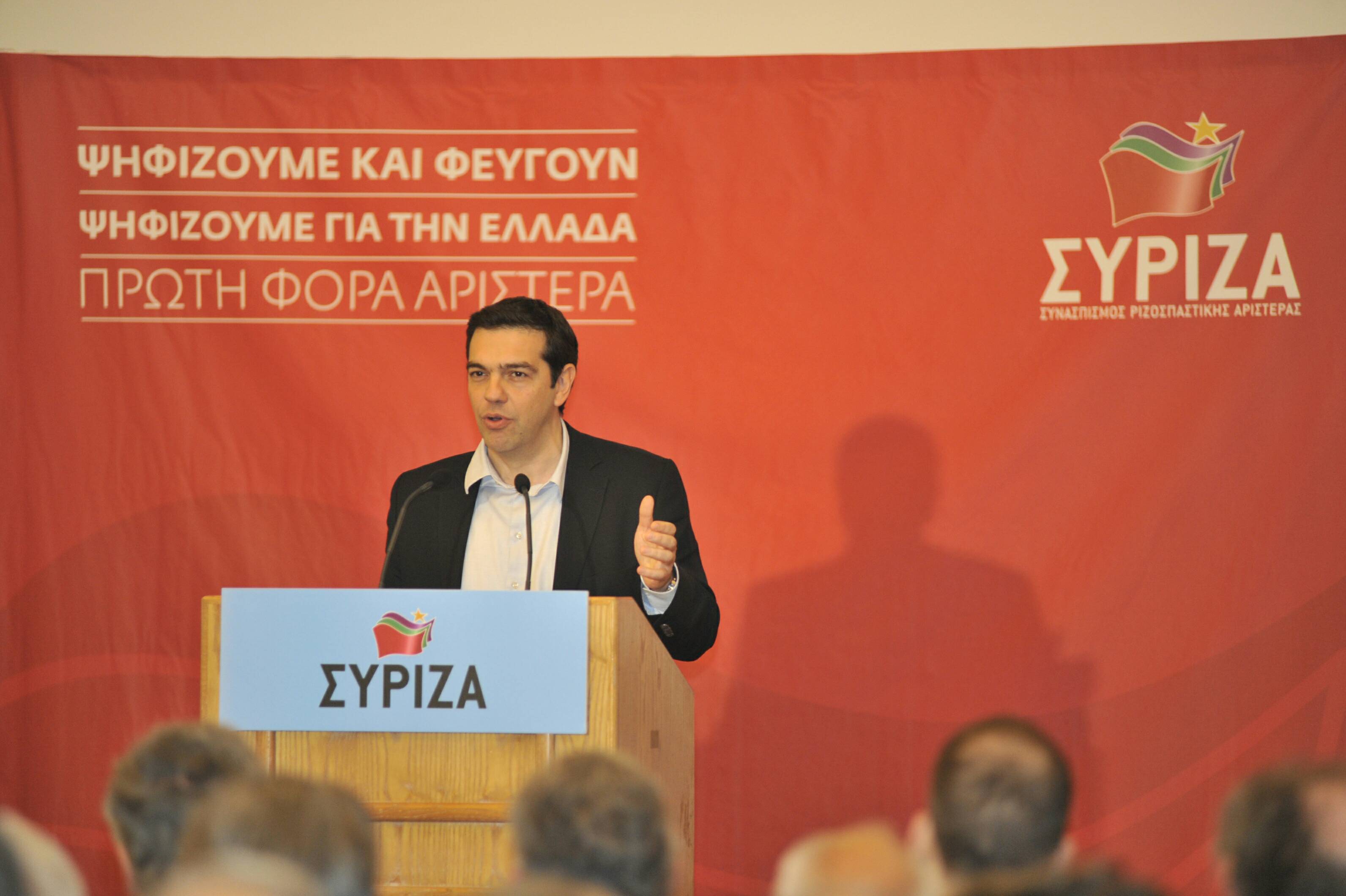Ευρωσκεπτικιστική η Διακήρυξη του ΣΥΡΙΖΑ – Τα ονόματα που “κλείδωσαν”