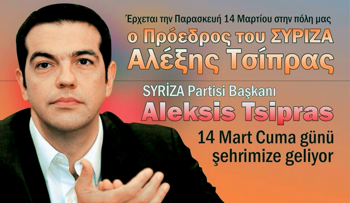 Αφίσα για τον Α. Τσίπρα και στα τουρκικά