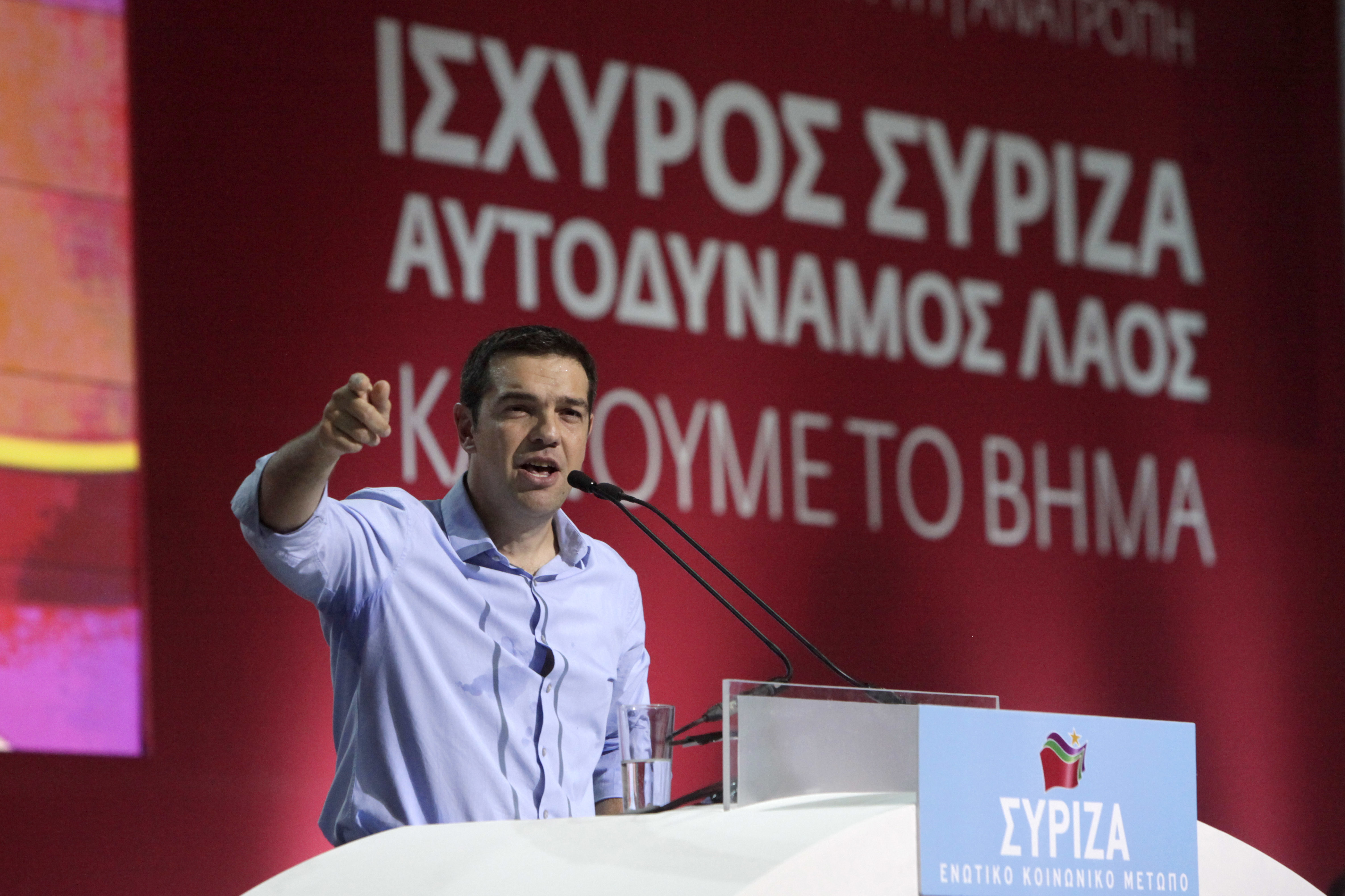 Δείτε LIVE την ομιλία του Αλέξη Τσίπρα στο Συνέδριο του ΣΥΡΙΖΑ
