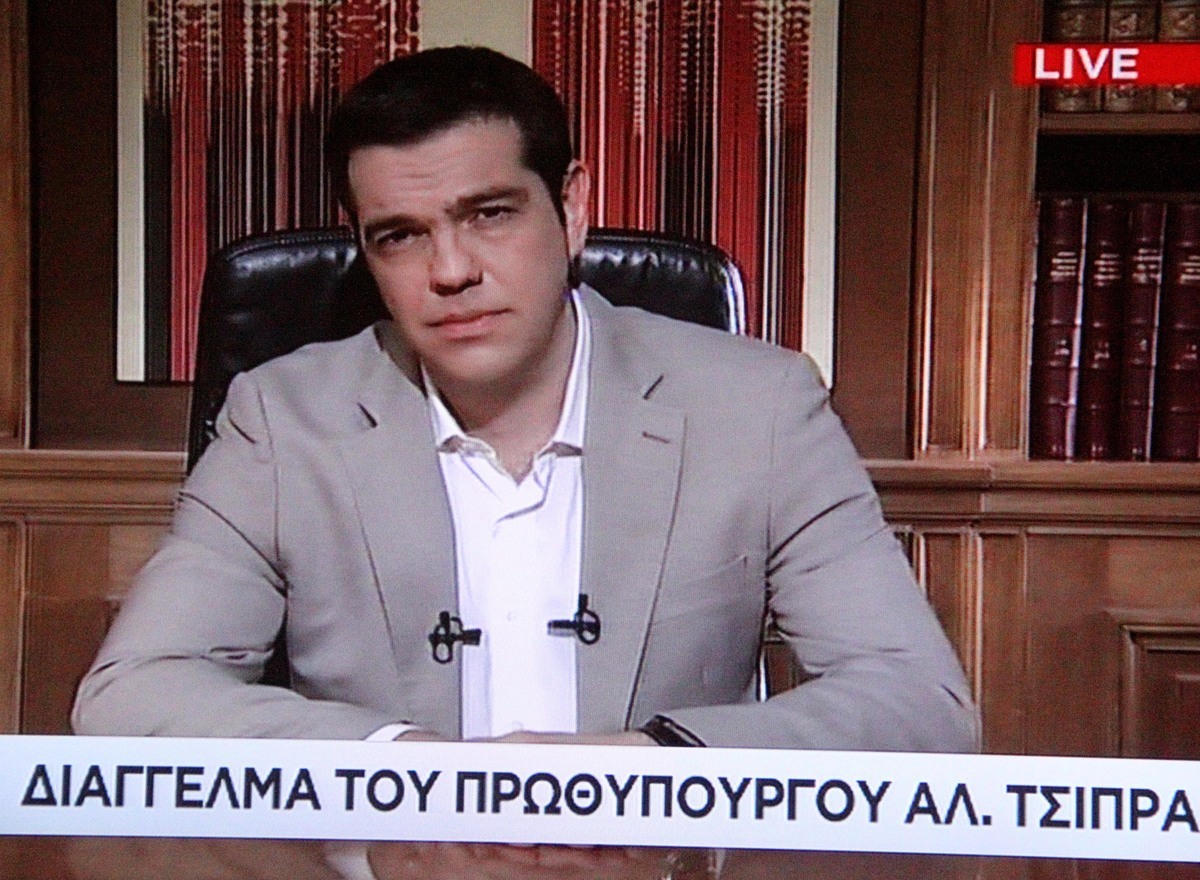 Πηγή Eurokinissi