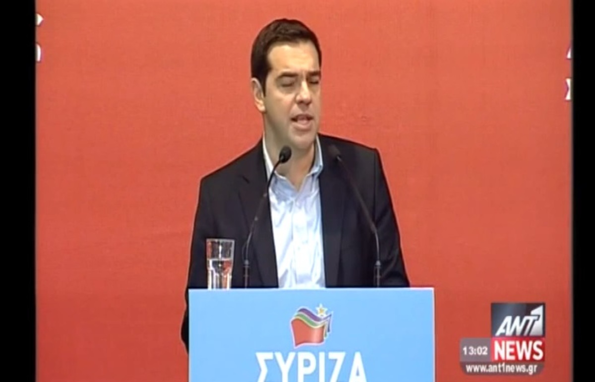 Ομιλία Τσίπρα στη Λάρισα
