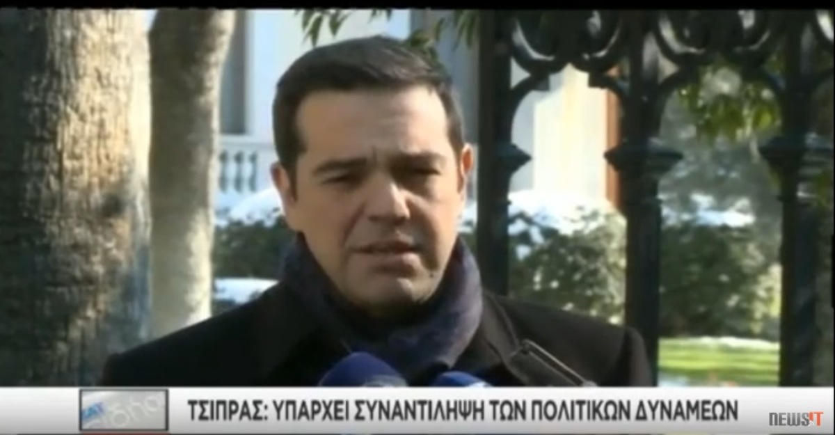 Δηλώσεις Τσίπρα για κυπριακό