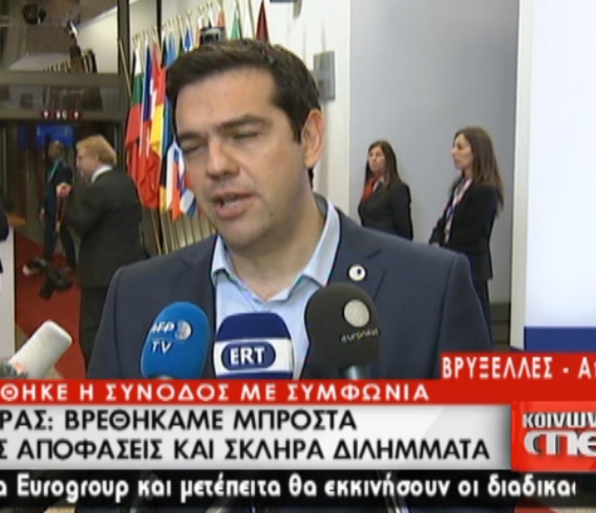 Τσίπρας:Δύσκολη η συμφωνία