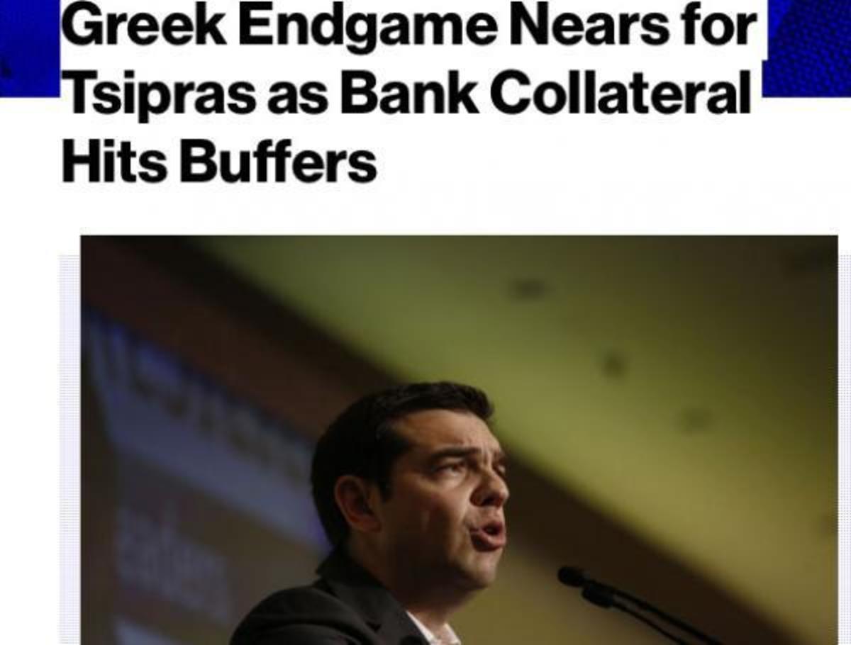 Τέλος του παιχνιδιού για τον Τσίπρα