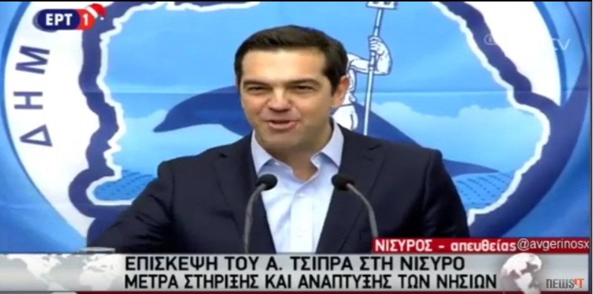 Τσίπρας για Καμμένο