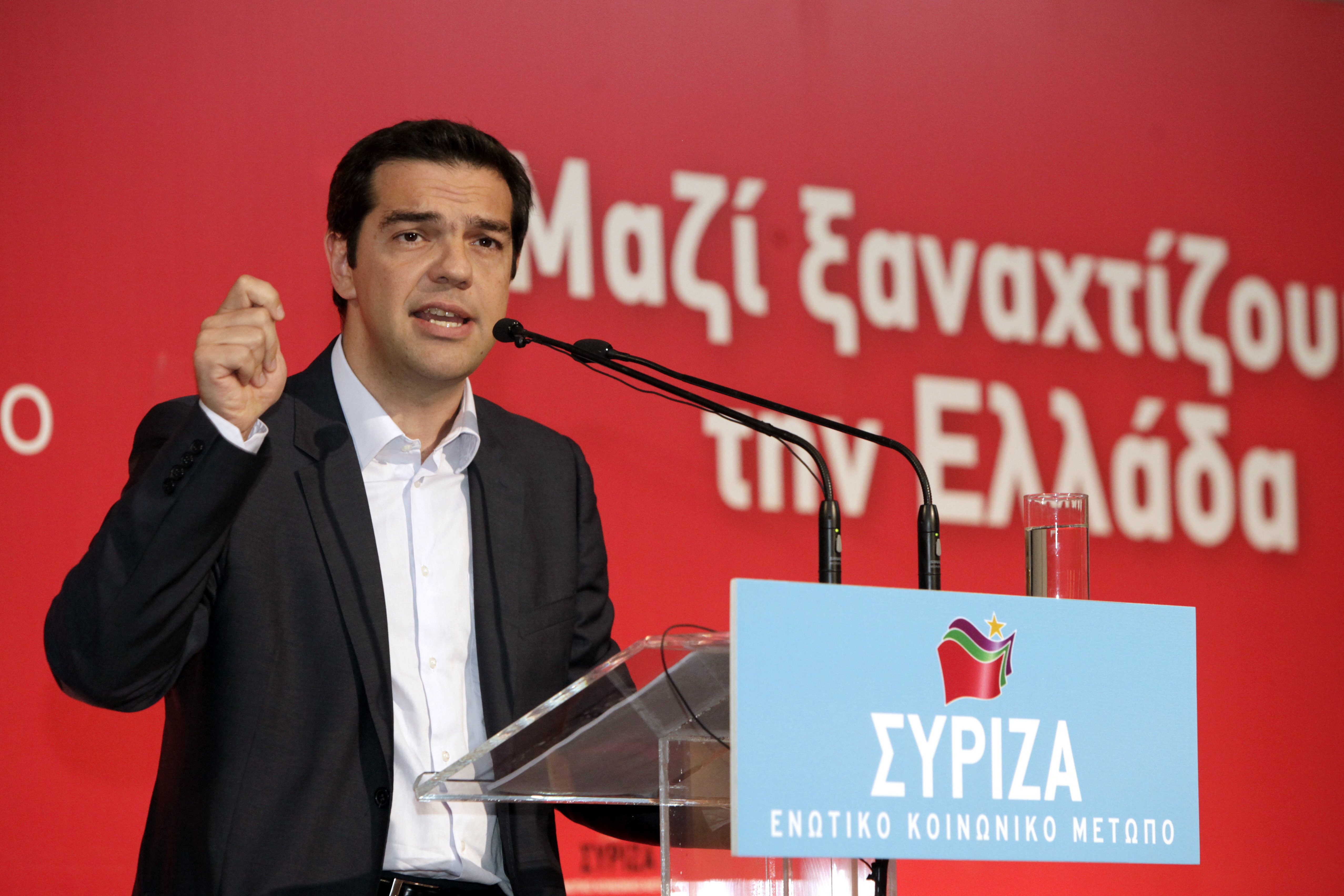 Τσίπρας: Δημοψήφισμα για το μνημόνιο οι ευρωεκλογές