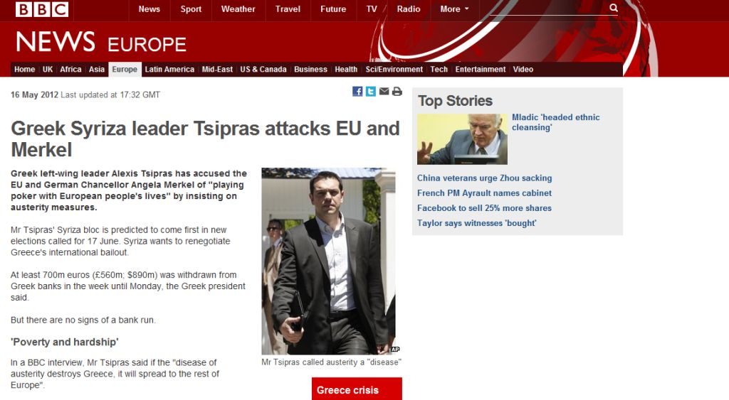 Ο Α. Τσίπρας πρώτο θέμα στο εξωτερικό με συνεντεύξεις σε CNN και BBC