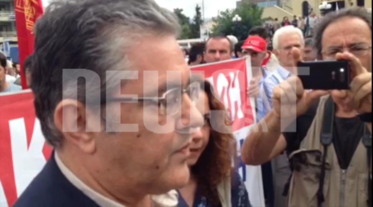 Συλλαλητήριο στην ΕΡΤ