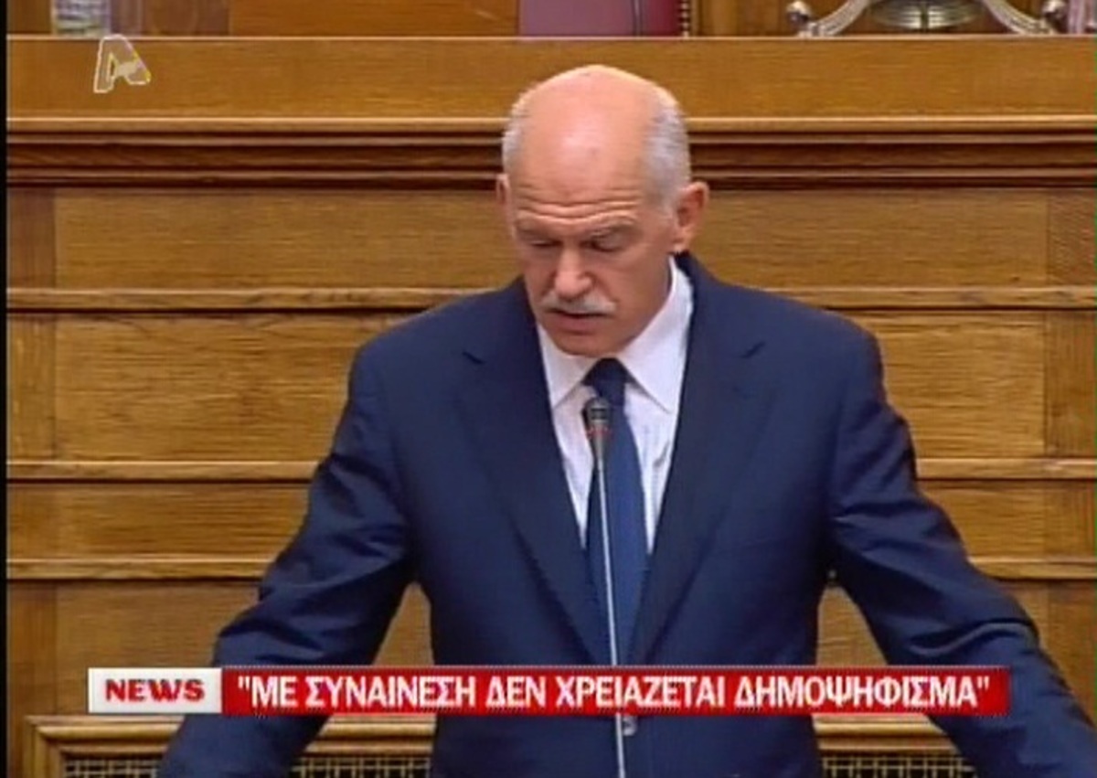 Οι καταιγιστικές εξελίξεις στην πολιτική σκηνή
