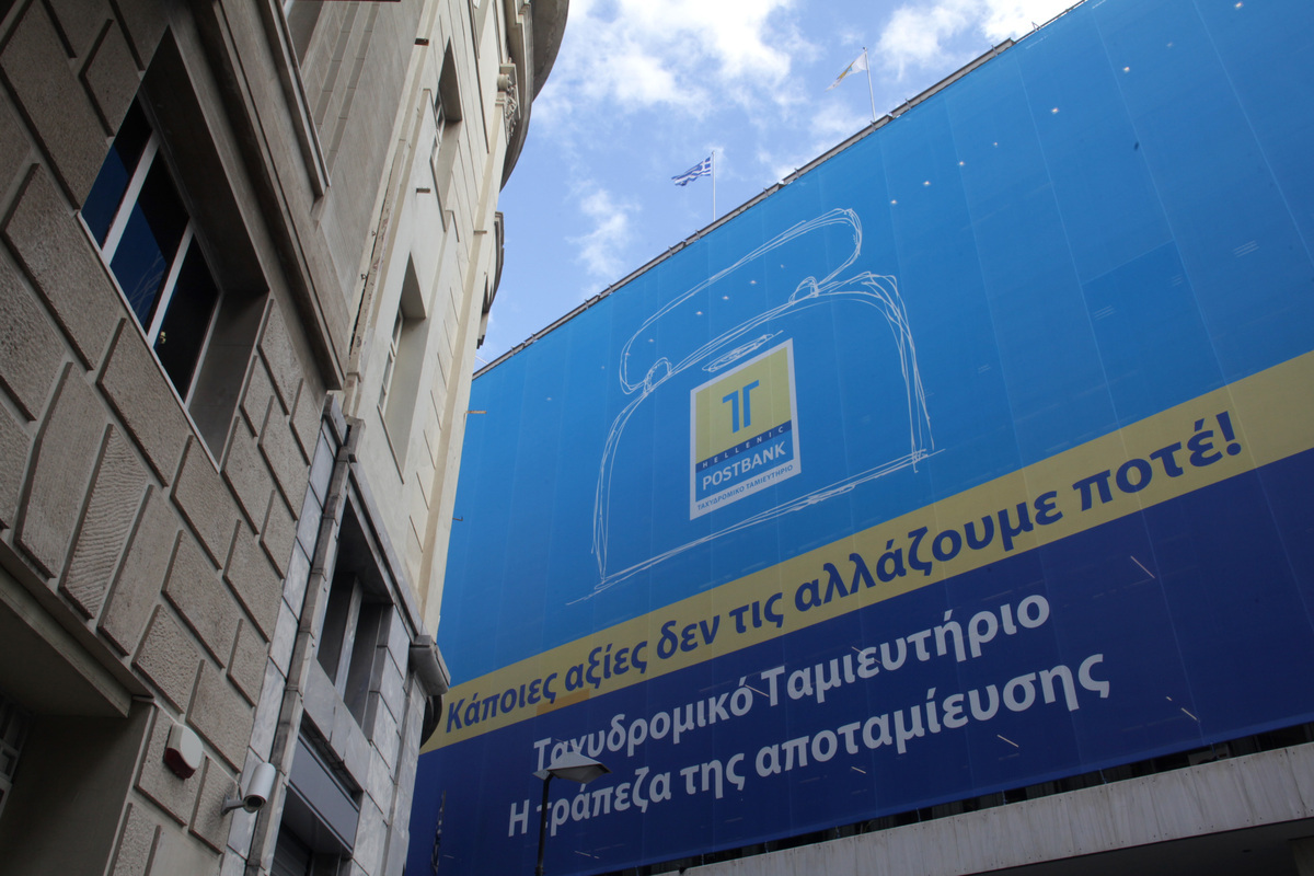 Σε δίκη επιχειρηματίες για την υπόθεση ΤΤ