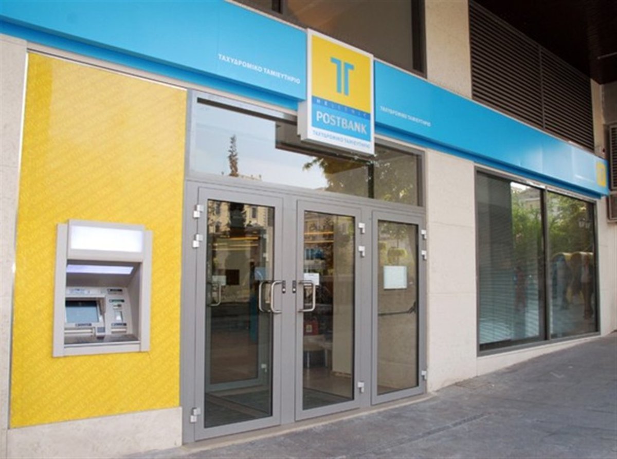 Οι τράπεζες Κύπρου και Λαϊκή Ελλάδος στο Ταχυδρομικό Ταμιευτήριο
