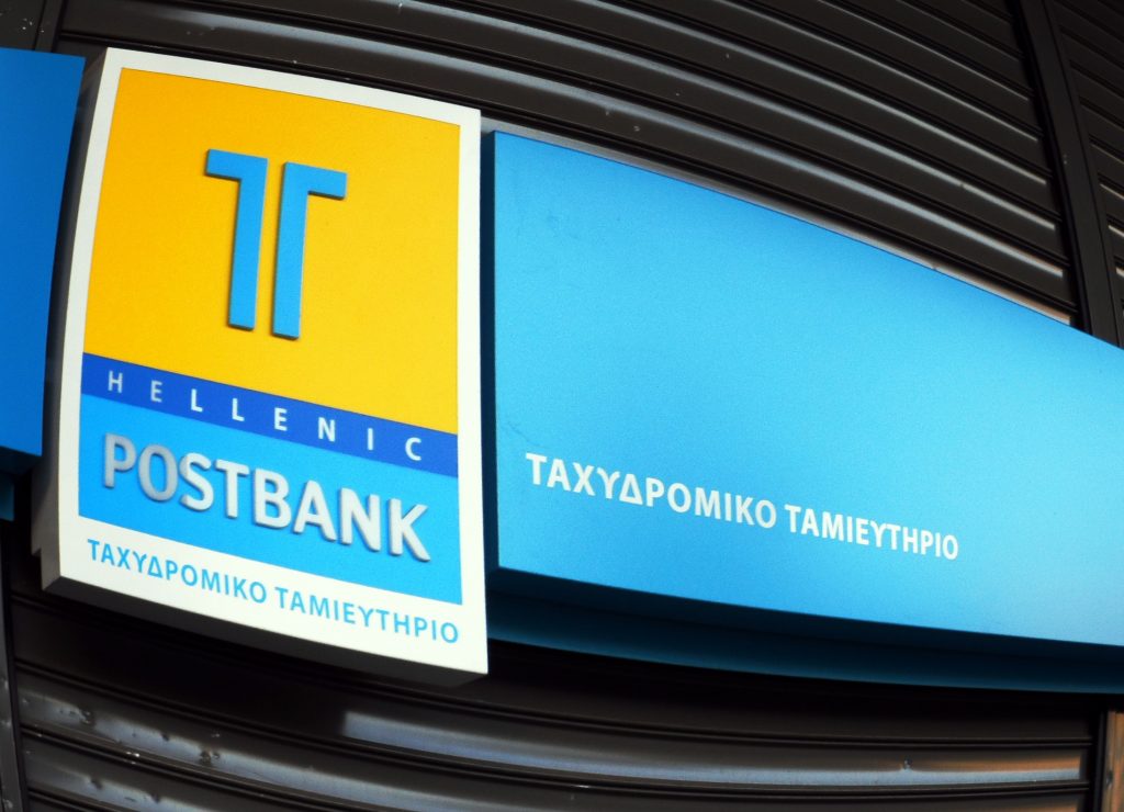 Στάση εργασίας στο ΤΤ και πορεία στη Βουλή