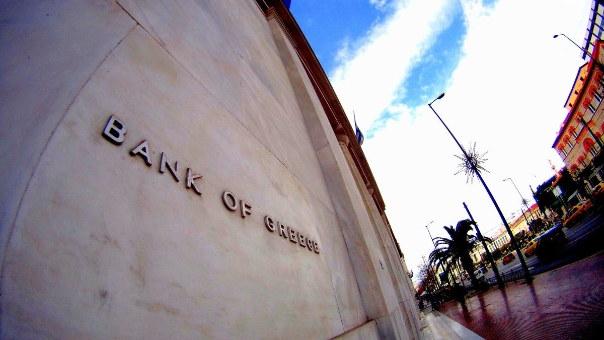 ΤτΕ: Μείωση κατά 2% στη χορήγηση δανείων τον Ιούνιο