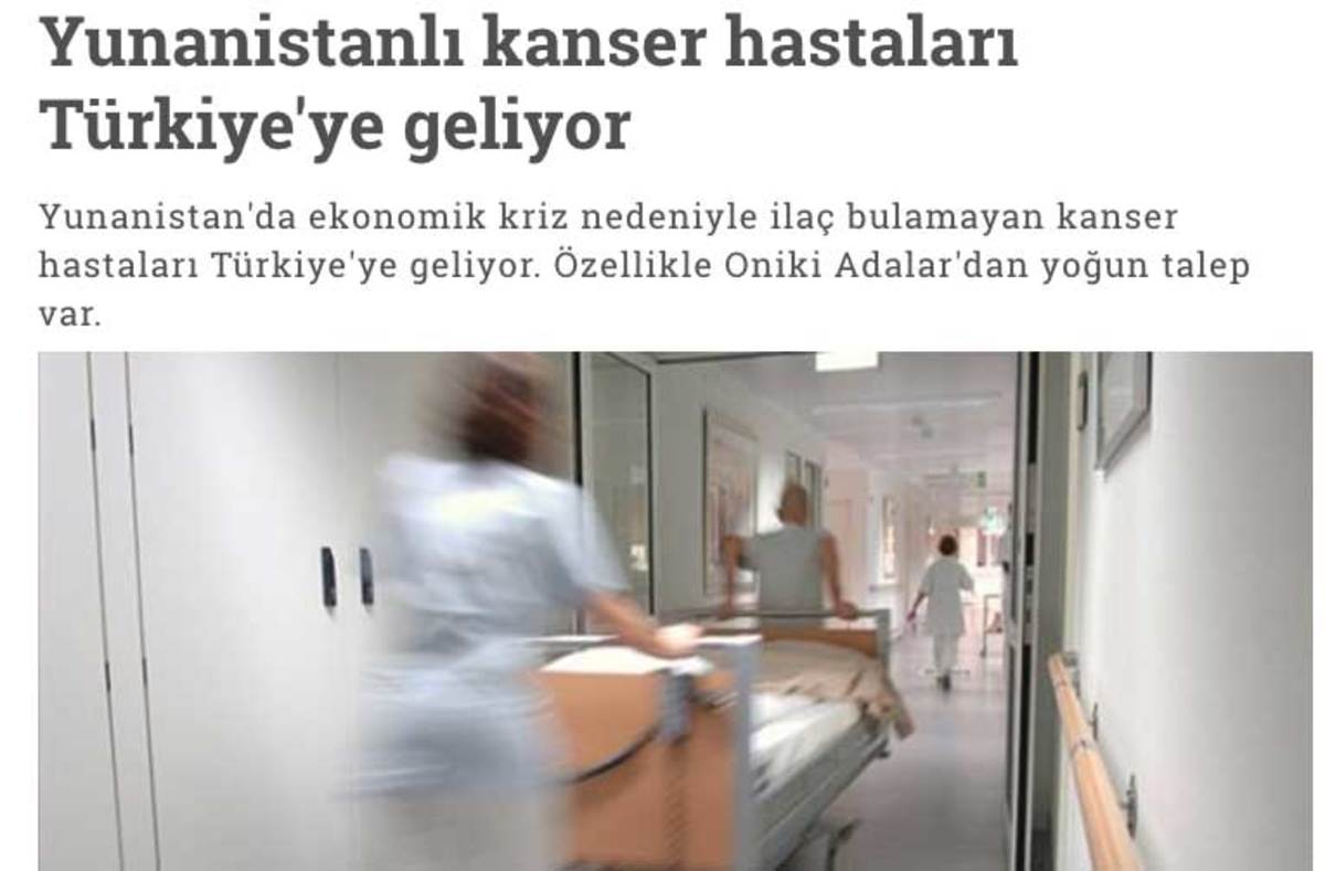 Άθλια τουρκική προπαγάνδα – Έλληνες καρκινοπαθείς στην Τουρκία για φάρμακα!
