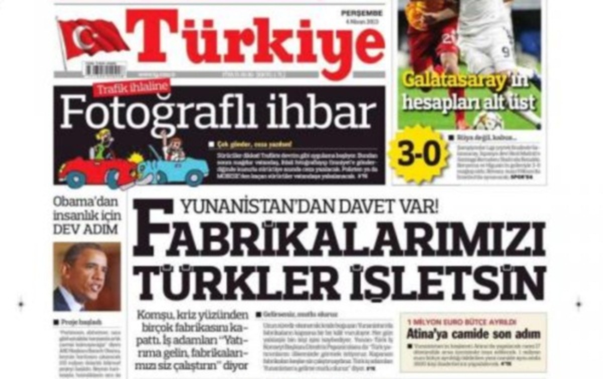 Ελληνας επιχειρηματίας: “Ας έρθουν οι τούρκοι να πάρουν τα εργοστάσια μας