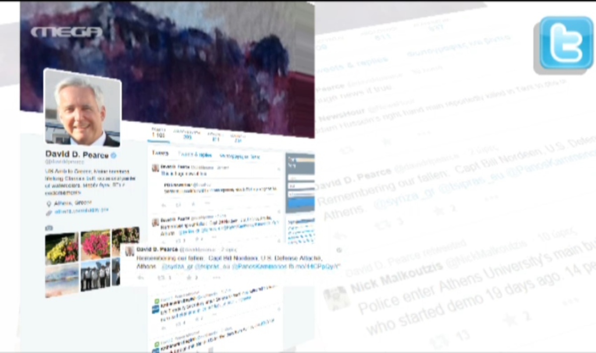 Μήνυμα για την τρομοκρατία