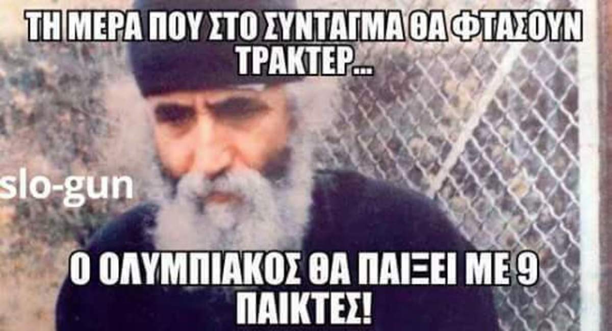ΦΩΤΟ twitter.com