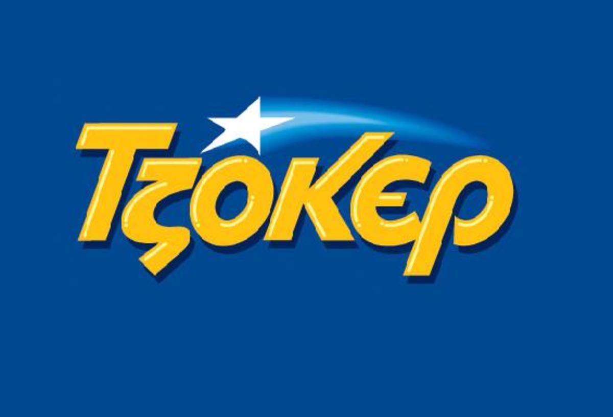 Τζακπότ στο Τζόκερ! Εσείς παίξατε;