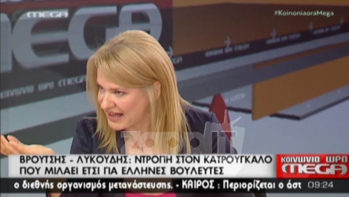 Πώς αποκάλεσε η Θεοδώρα Τζάκρη τον Δημήτρη Καμπουράκη στον αέρα της εκπομπής;