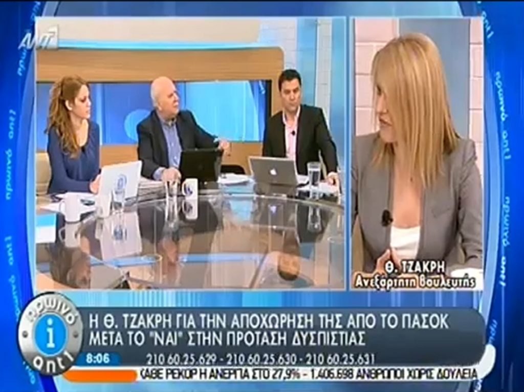 Αιχμές Τζάκρη για Βενιζέλο