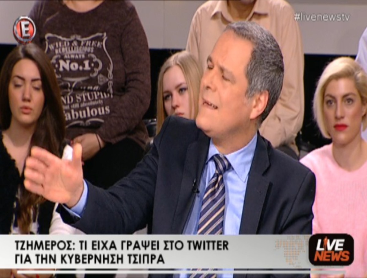 Τζήμερος για Τσίπρα