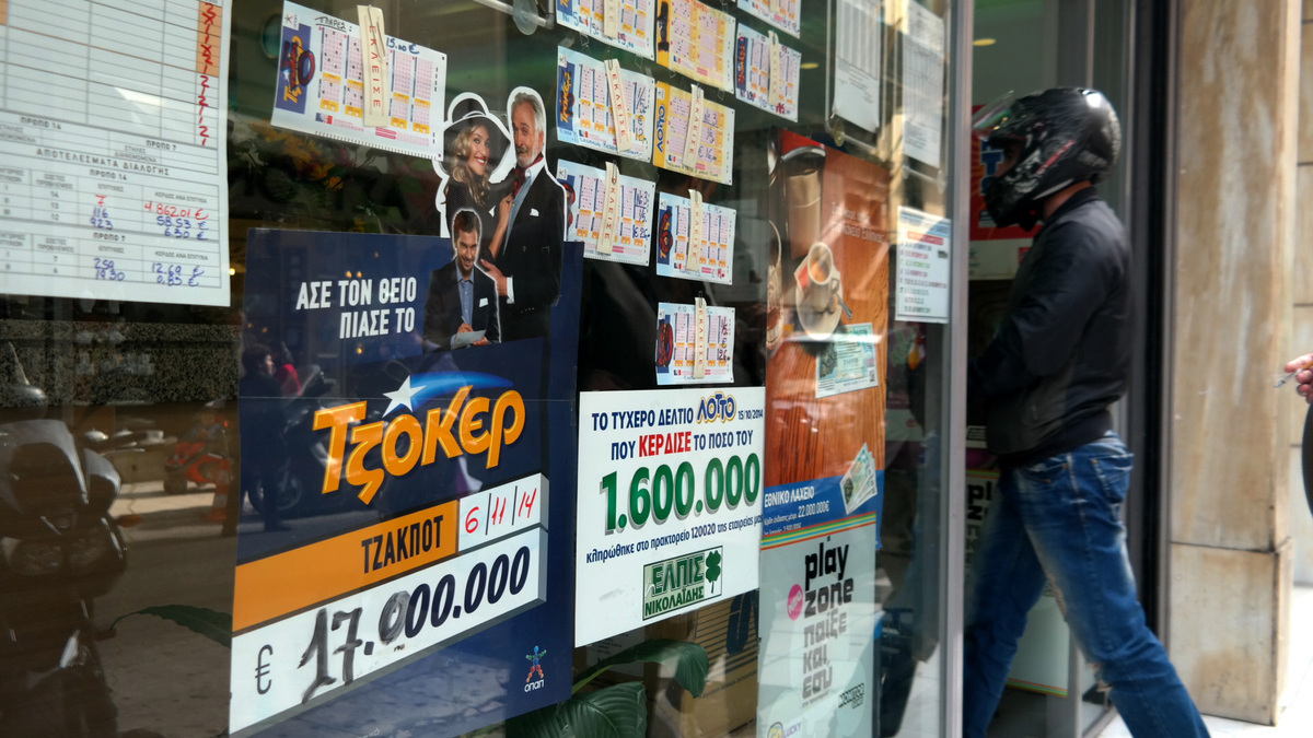 Αλλαγή ώρας κλήρωσης και κατάθεσης δελτίων ΤΖΟΚΕΡ!