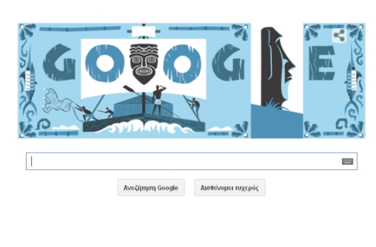 Θορ Χέιερνταλ: Η Google τιμά την 100ή επέτειο γέννησης του διάσημου εξερευνητή