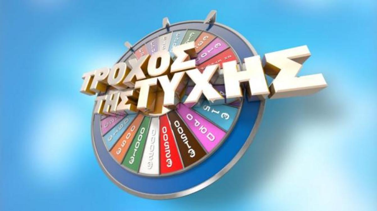 Η επίσημη ανακοίνωση του STAR για τους παρουσιαστές του Τροχού της Τύχης