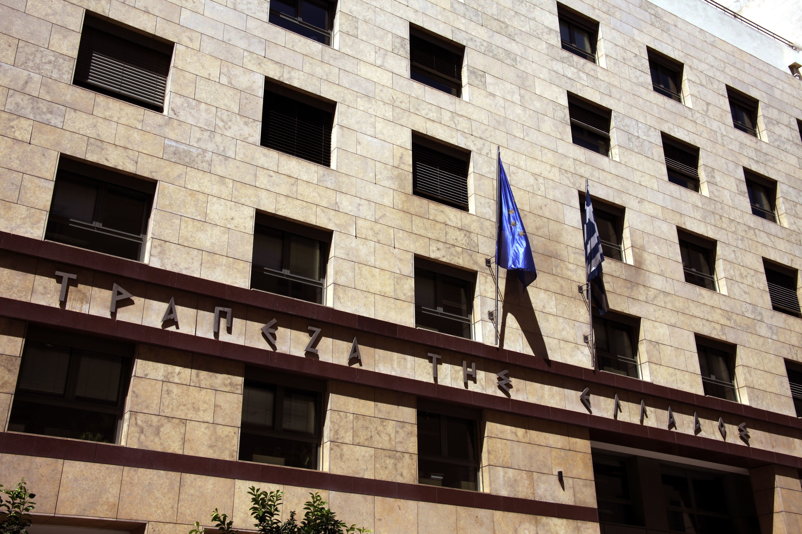 ΤτΕ: 603 εκατ. ευρώ το πλεόνασμα τον Ιανουάριο