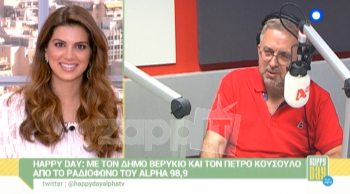 Ο αιφνιδιασμός της Σταματίνας Τσιμτσιλή από τον Δήμο Βερύκιο!